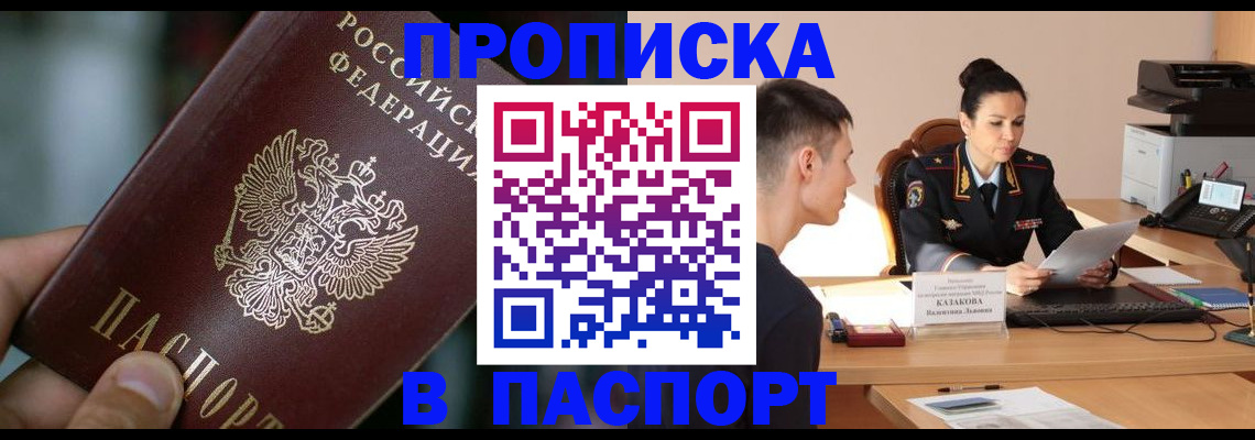 регистрация для дет. сада в Дубне