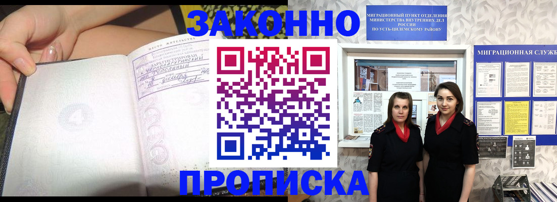 временная регистрация госуслуги в Дубне