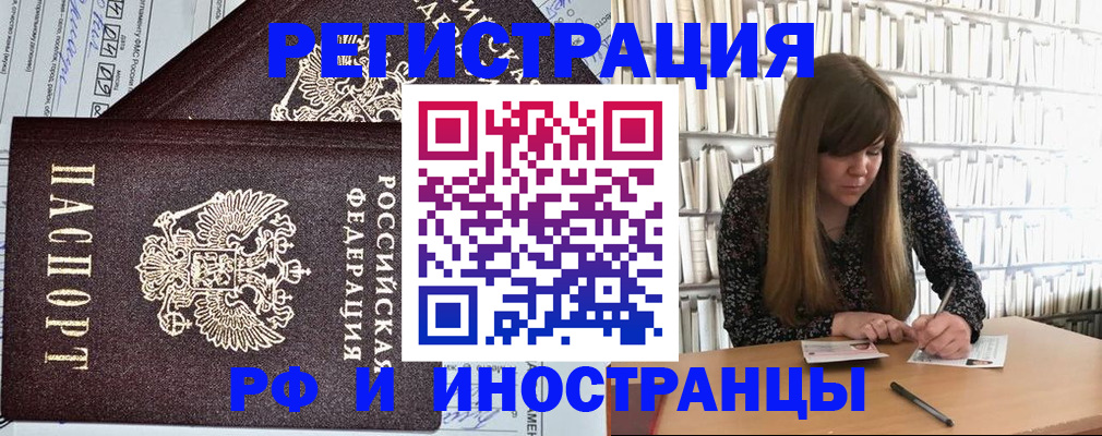 временная регистрация госуслуги в Дубне